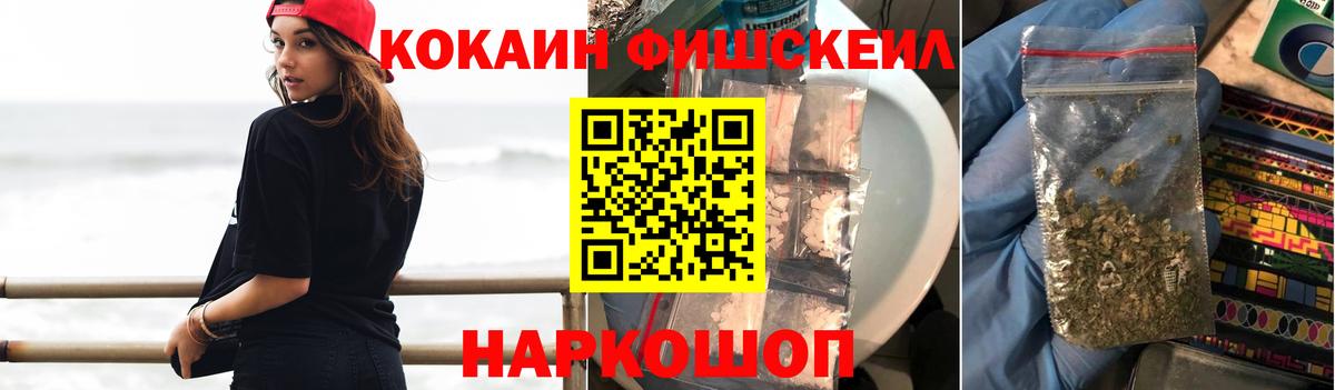 Меф   Каннабис  Вход с VPN  Кумертау  ГАШ  ЭКСТАЗИ 