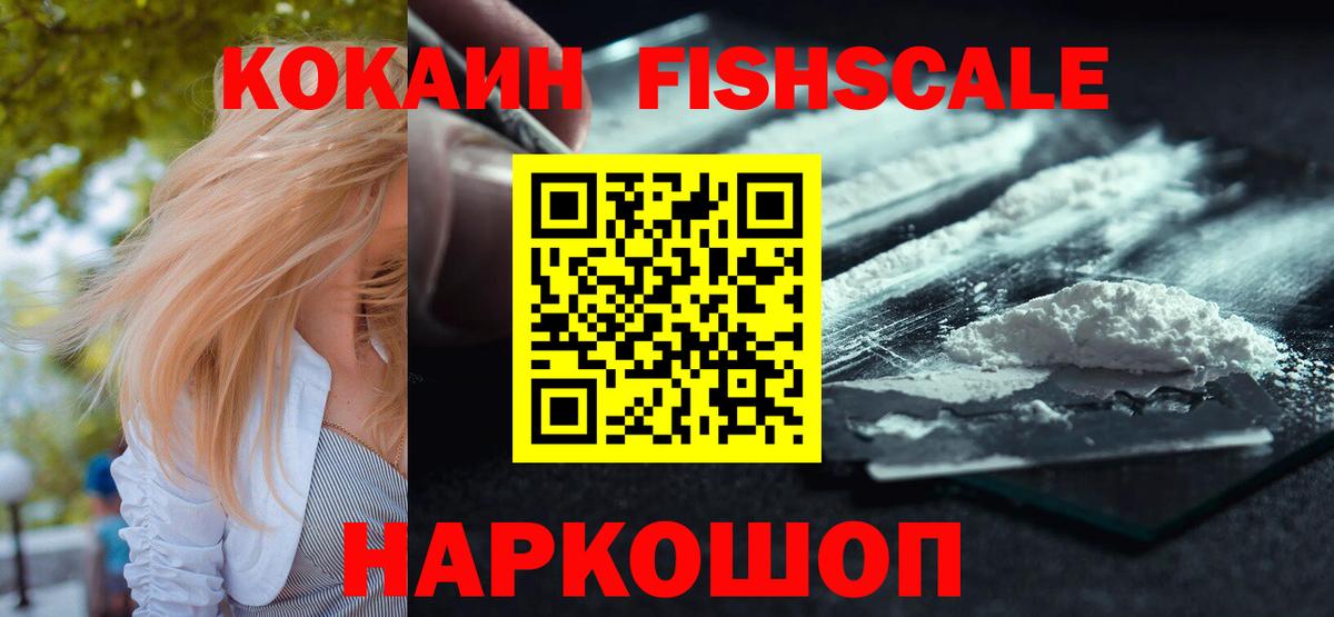 КОКАИН Перу Кумертау