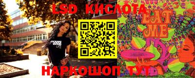 каннабис Бугуруслан