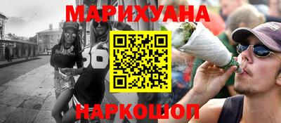гашиш Бузулук