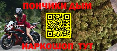 каннабис Бугуруслан