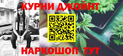 каннабис Бугуруслан