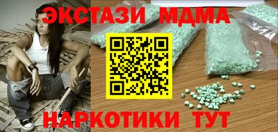 гашиш Бузулук