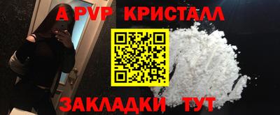гашиш Бузулук