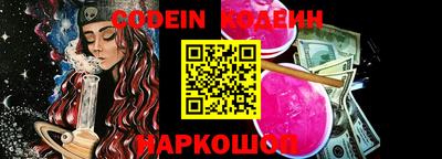 мефедрон VHQ Славгород