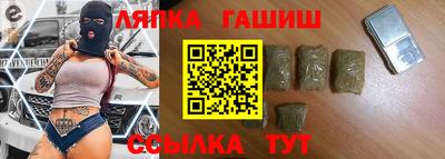 гашиш Бузулук