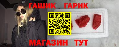 гашиш Бузулук