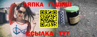 каннабис Бугуруслан
