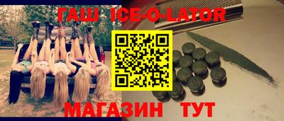каннабис Бугуруслан