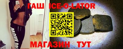 гашиш Бузулук