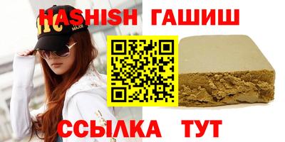 гашиш Бузулук