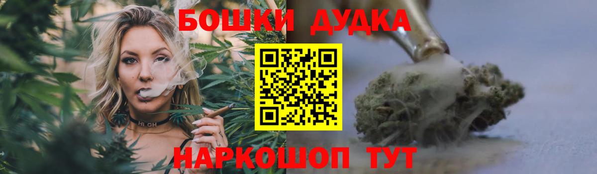 Бошки Шишки индика Кумертау