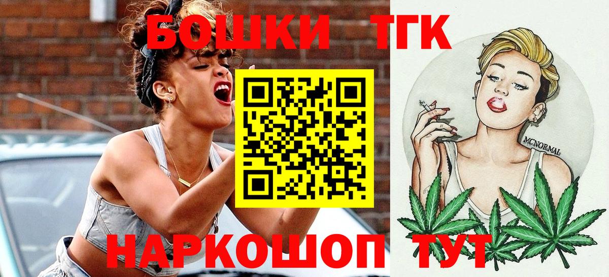 Каннабис Bruce Banner  Вход с VPN  Конопля LSD WEED  Кумертау  Бошки Шишки Ganja  Конопля OG Kush 